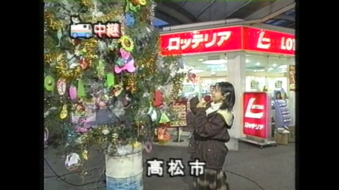 RSK5時(1996.12.10 ① 旧JR高松駅ホームからの前フリ+提供CM 岡山丸善+麻生祐未・村田雄浩 P&G フォルジャーズ+オタフクの千枚漬の酢)