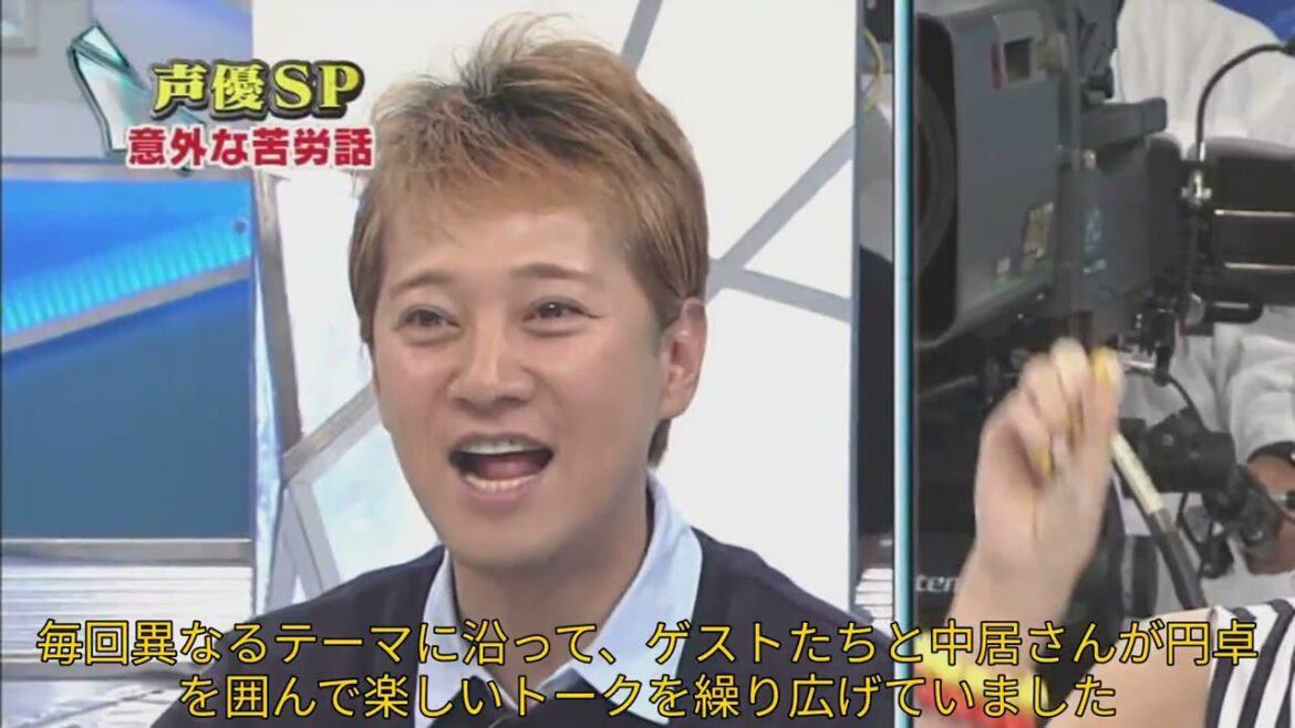 【エンタメ】「中居正広が語る人生の岐路!『ナカイの窓 復活SP』で結婚・独立・起業の裏話を大公開」 #ナカイの窓, #中居正広, #復活SP,
