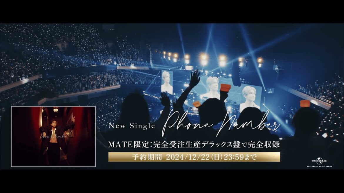 岩田剛典 – LIVE TOUR 2024 “ARTLESS” FINAL in 武道館(「Phone Number」収録)