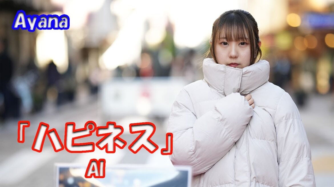 公認路上ライブ 元町トゥイクルクリスマス レッドカーペットで【歌ってみた】Ayanaさん AI「ハピネス」