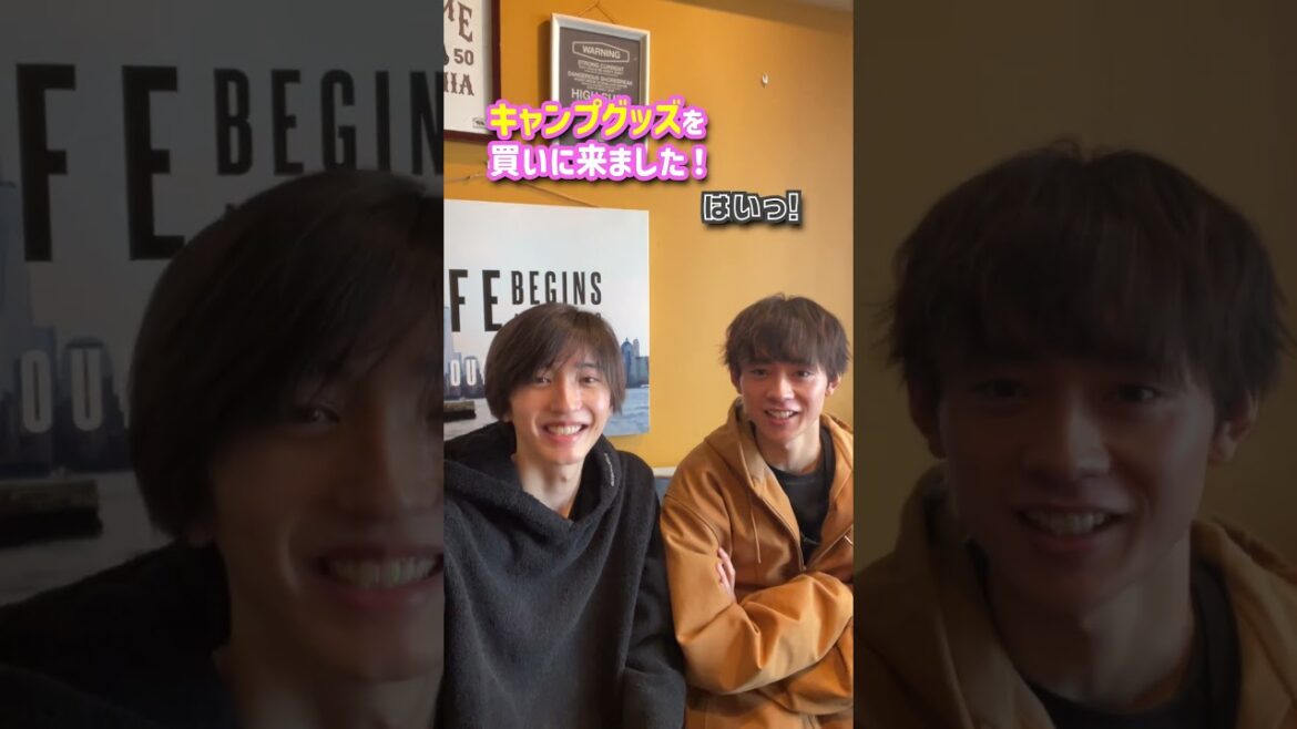 なにわ男子 official【道枝駿佑のソロ動画】お友達林太郎と初キャンプ~前編~