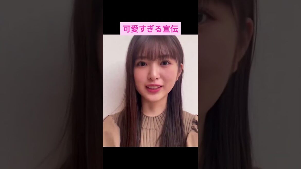 【小川彩】あーやの可愛すぎる宣伝 をお届け #shorts #showroom #小川彩 #乃木坂46
