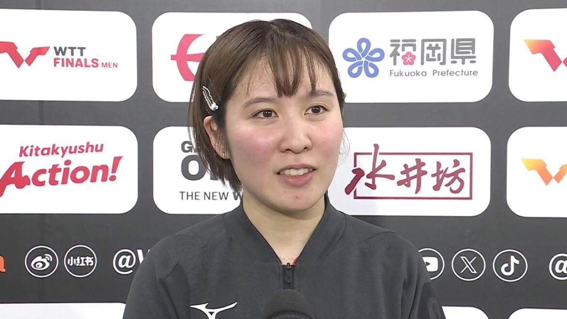 【インタビュー】平野美宇 「映像を見て作戦を練っていた。試合中は準備した作戦以外の事もできた」|WTTファイナルズ福岡2024