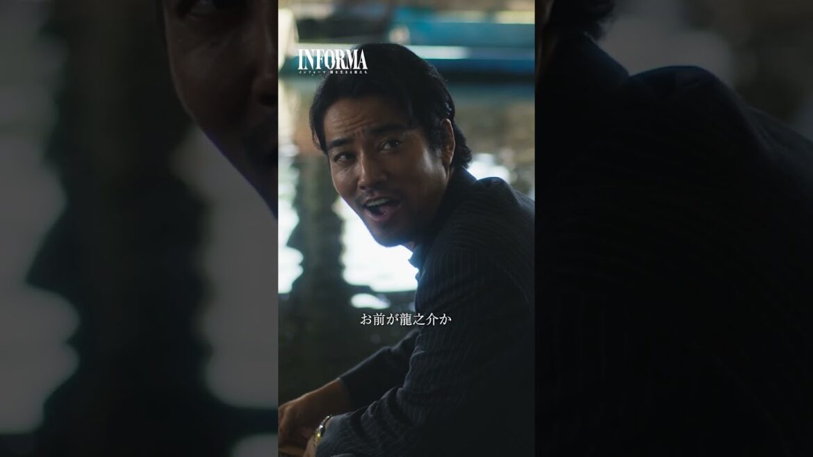 【まさかの関係】警察官僚高野( #二宮和也 )と情報屋木原( #桐谷健太 )の過去からの繋がりがついに明らかに。気になる続きはぜひ本編をご確認ください! #佐野玲於 #莉子 #池内博之 #インフォーマ