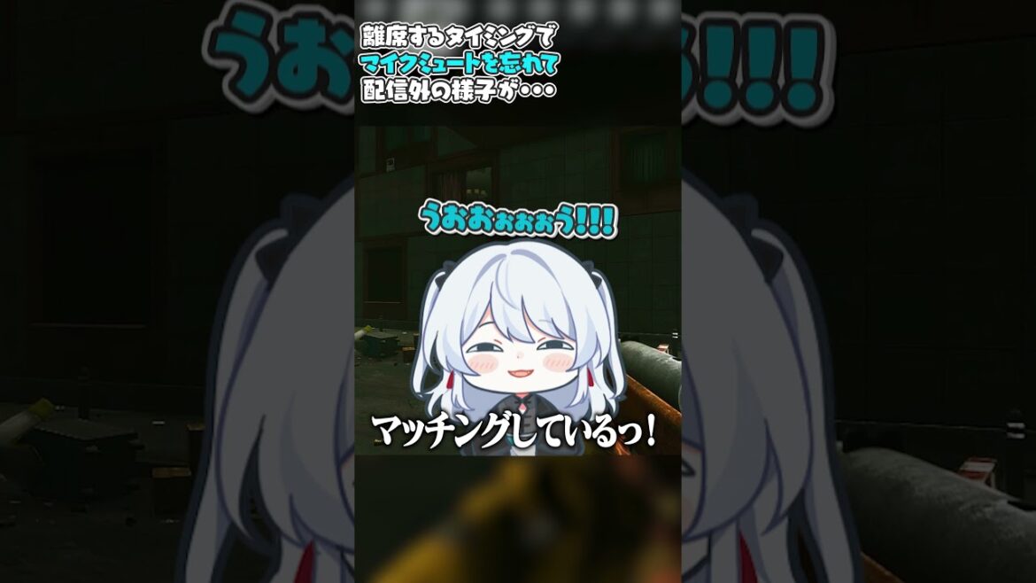 【EFT】ミュートを忘れて配信外の様子が…かもです! #shorts【猫麦とろろ/個人Vtuber】