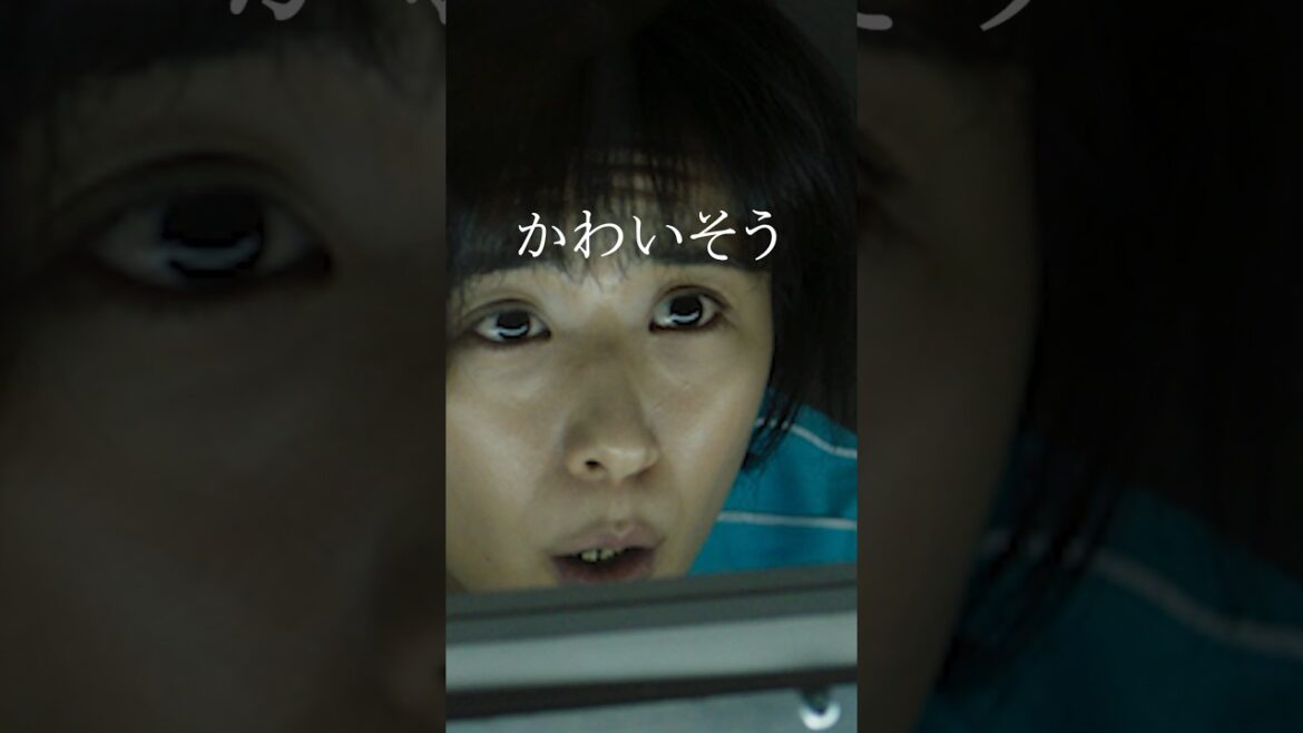 死刑囚でも“結婚”できるのにーー🤫?映画『#夏目アラタの結婚 』9.6公開🤡 #柳楽優弥 #黒島結菜 #中川大志 #丸山礼