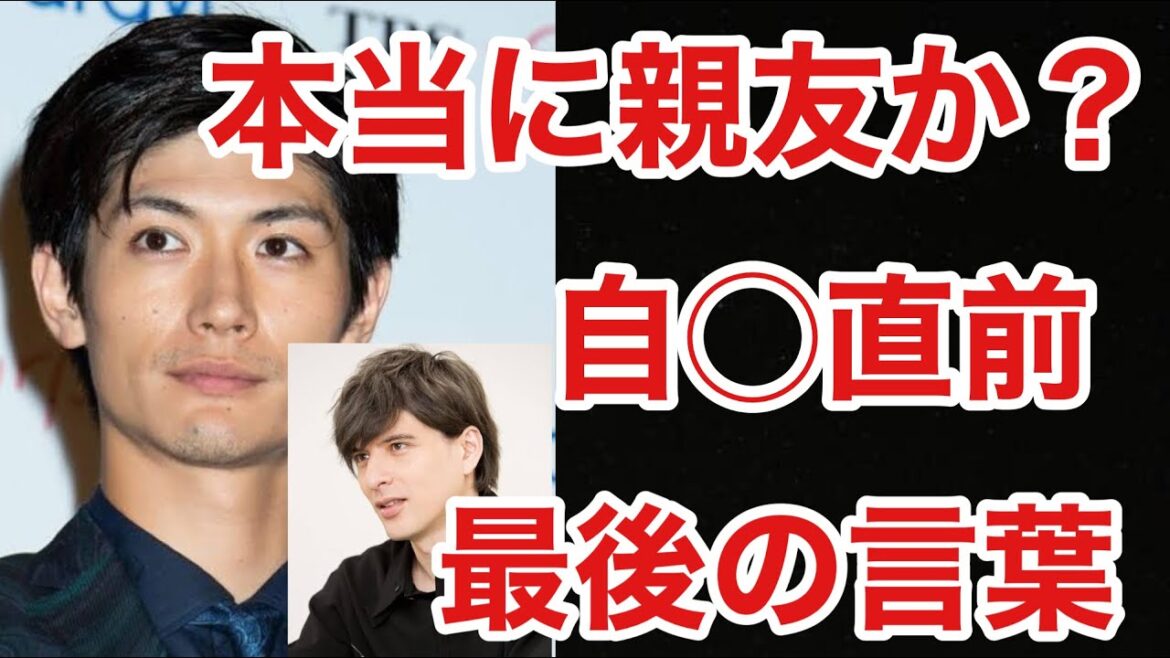 【偽りの関係!?】三浦春馬と城田優最後のインスタライブ #東谷義和 #ガーシー #暴露 #闇 #切り抜き #芸能界 #暴露系YouTuber #不仲 #偽り #城田優 #三浦春馬 #インスタライブ