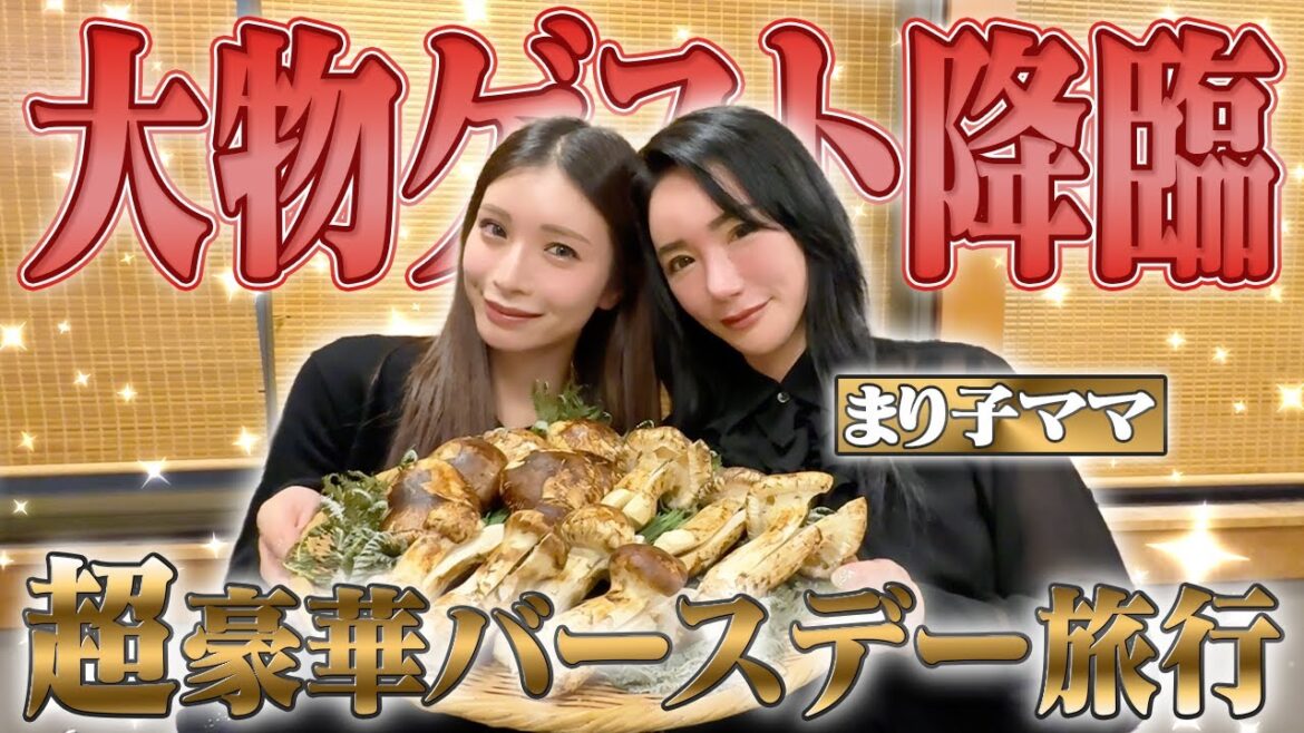 【貴重映像】1泊40万円のホテルでまり子ママとバースデー旅行