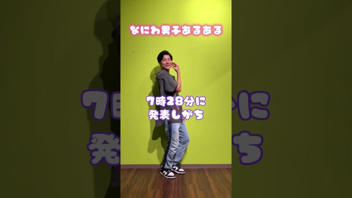 奇跡は待ってましたか🐙?#元ジャニーズjr #なにわ男子 #なにわ男子とポピラビ #POPMALL #踊ってみた#Shorts