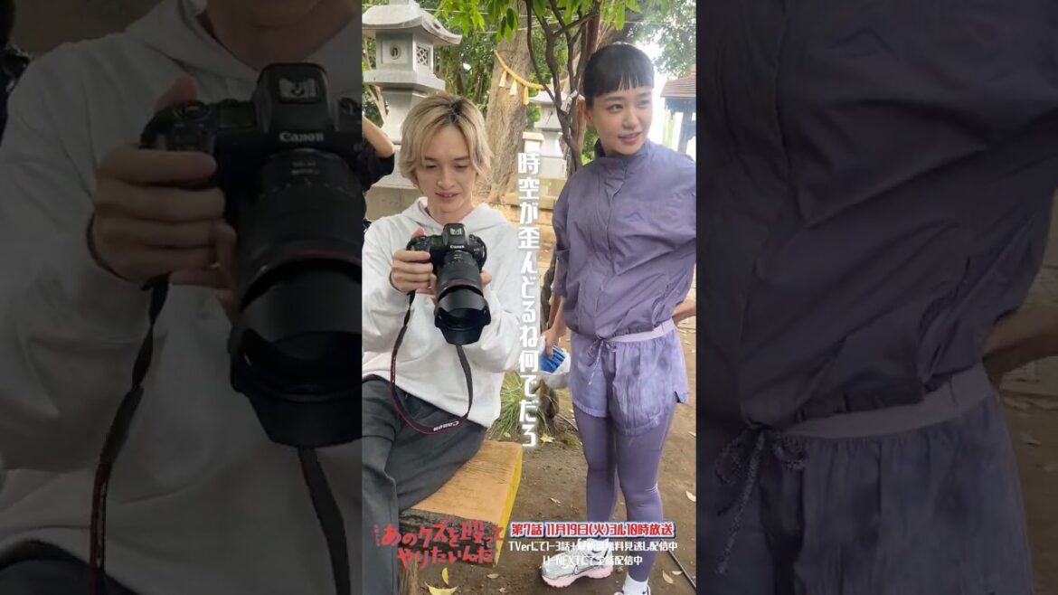 🥊スタッフの写真を撮る海里📷『あのクズを殴ってやりたいんだ』#奈緒 #玉森裕太 #あのクズ
