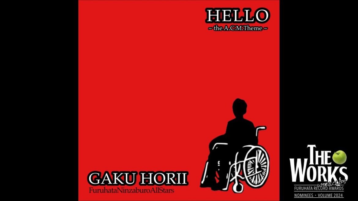 【MV】HELLO〜A.C.M.Theme〜/堀井岳【古畑レコード大賞2024ノミネート作品】