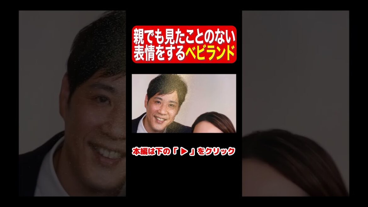 我が子のなんとも言えない表情