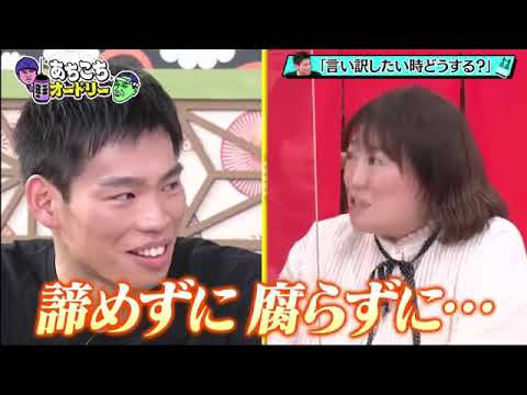 【あちこちオードリー】【広告無し】 あのちゃん黒沢かずこ森三中かが屋の組が話したいテーマを持ち寄って喋り尽くすお喋りなあのちゃんがお目見え黒沢さんの重すぎる悩みとは