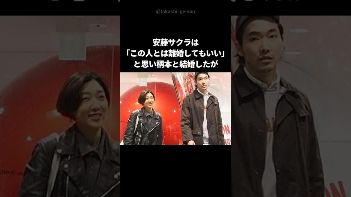 【感動】安藤サクラが柄本佑と結婚した理由 #shorts #安藤サクラ #柄本佑
