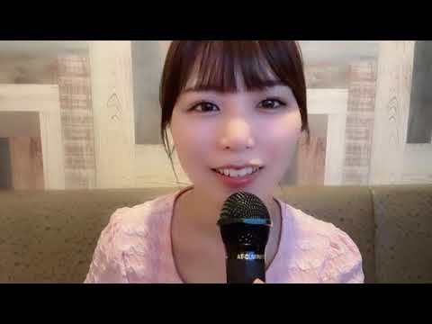 2024/06/27 18:01 小島 愛子(STU48 2期生) カラオケ配信🎤