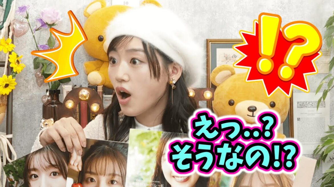 佐々木美玲、生放送中に衝撃の事実に気付いてしまう..w【文字起こし】日向坂46