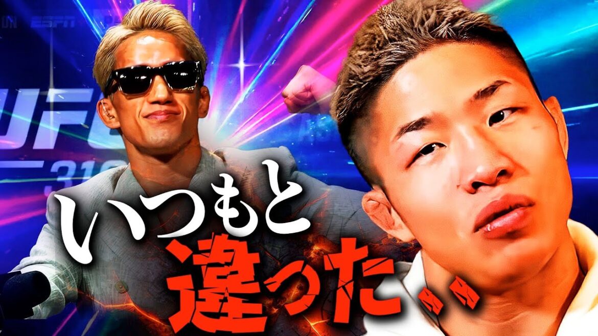 朝倉海は何故負けたのか?中村倫也と敗因を徹底的に分析しました|【朝倉海vsパントージャ】