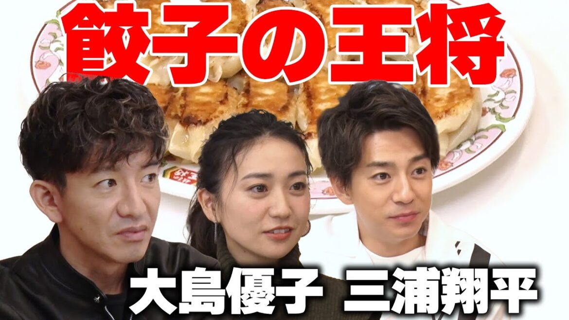 【過去回】「ジャストサイズいく?」木村拓哉「餃子の王将」へ行く