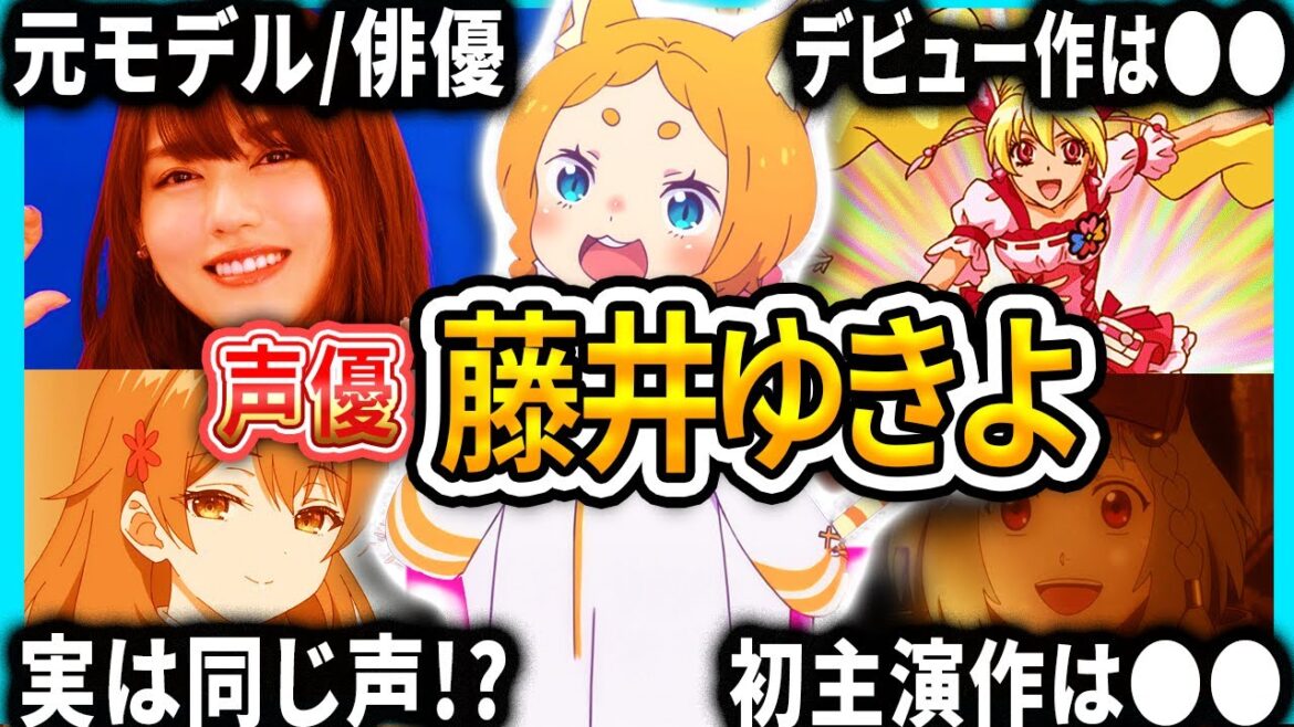 【藤井ゆきよ】厳選キャラクター集 | 面白エピソード【声優解説】【リゼロ、ロシデレ】