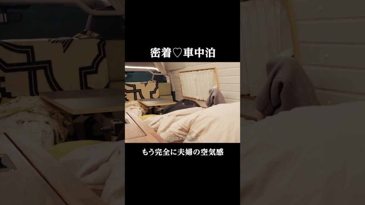 この2人さすがにもう夫婦すぎません? | #私たち結婚しました シーズン5は毎週金曜よる11時から放送中!
