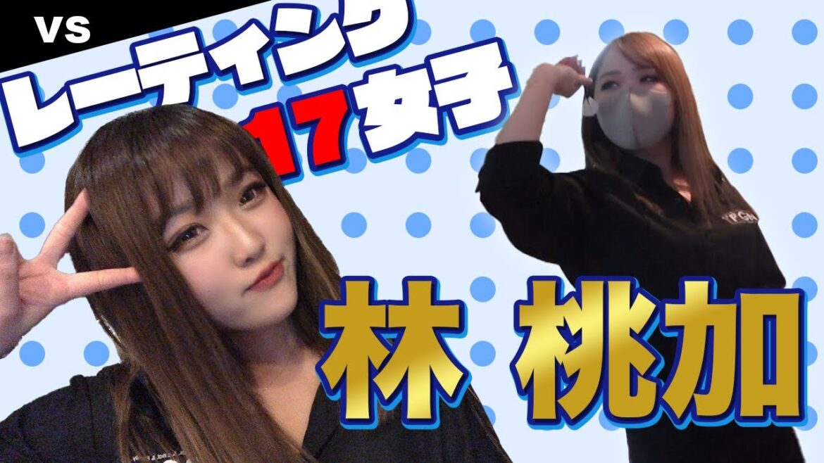 【ダーツ女子】 若干20歳の驚異のSA女子 林桃加プロとガチメドレー対決!! レーティング17は伊達じゃない