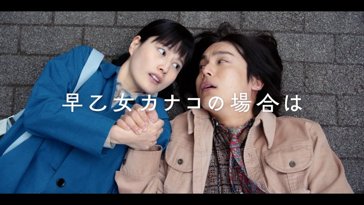 橋本愛&中川大志、“バカ”男との10年に渡る恋愛模様!山田杏奈、臼田あさ美、中村蒼ら出演が決定!