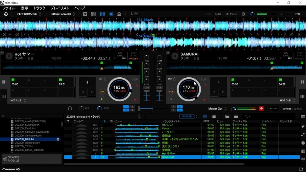 【作業用BGM】10曲で盛り上がるタッキー&翼 DJ Mix ※リクエストによる更新動画