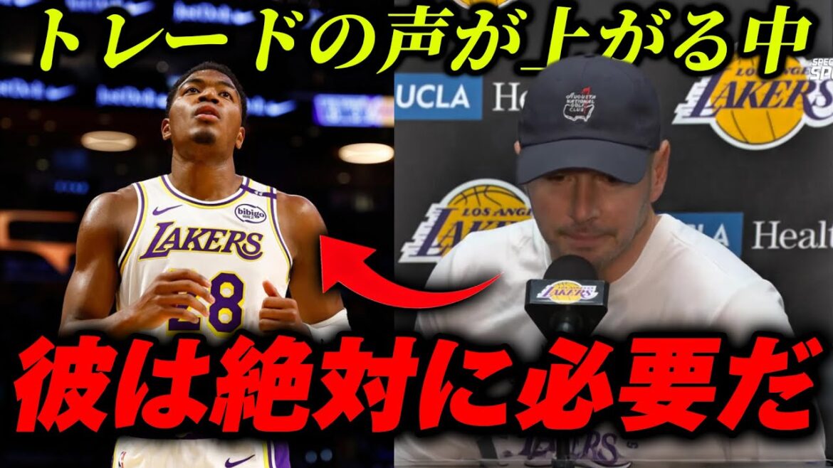 八村塁のトレードの声が上がる中レディックが本音を語る!