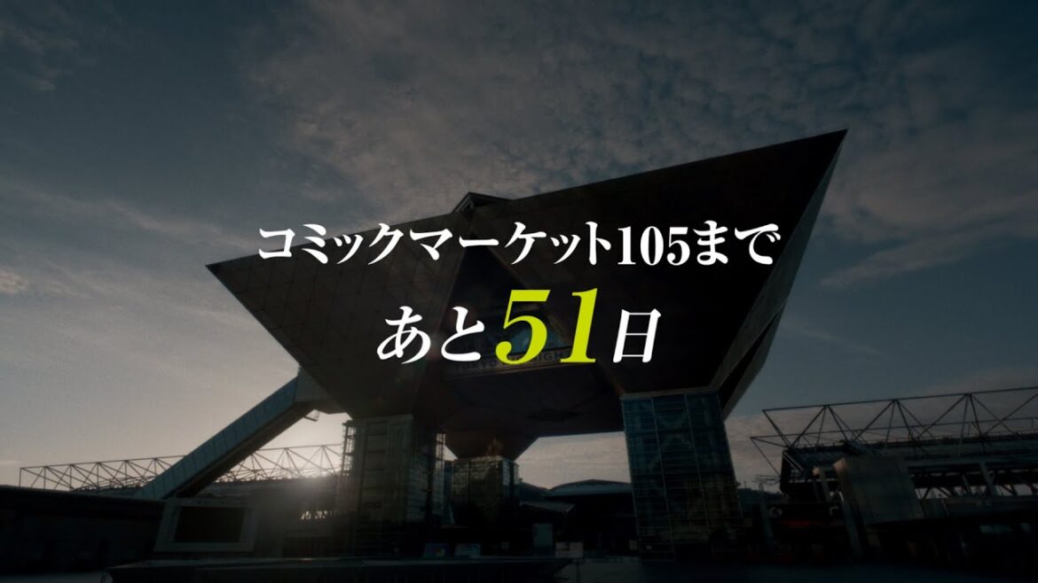 ボディメンテ CM| 「THE DAY #C105」篇 120秒