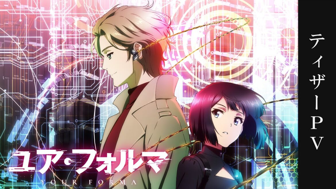 TVアニメ「ユア・フォルマ」ティザーPV/2025年4月放送開始!