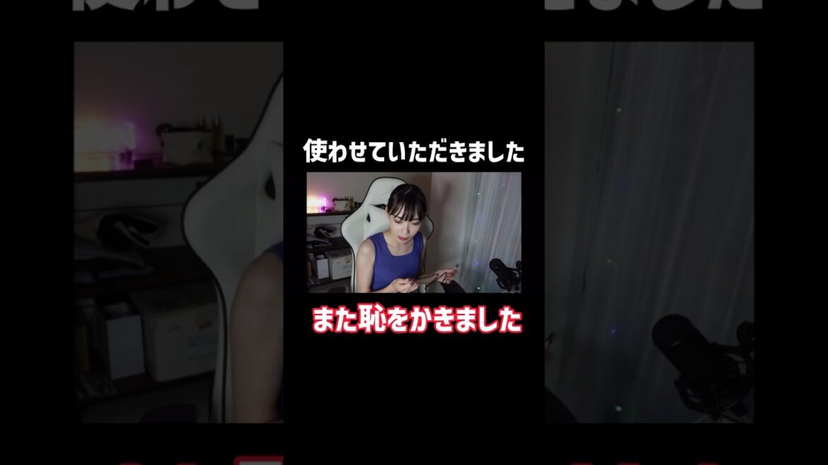 ドラム缶のテレビ【あんちゅ/石塚朱莉 切り抜き】【Twitch】