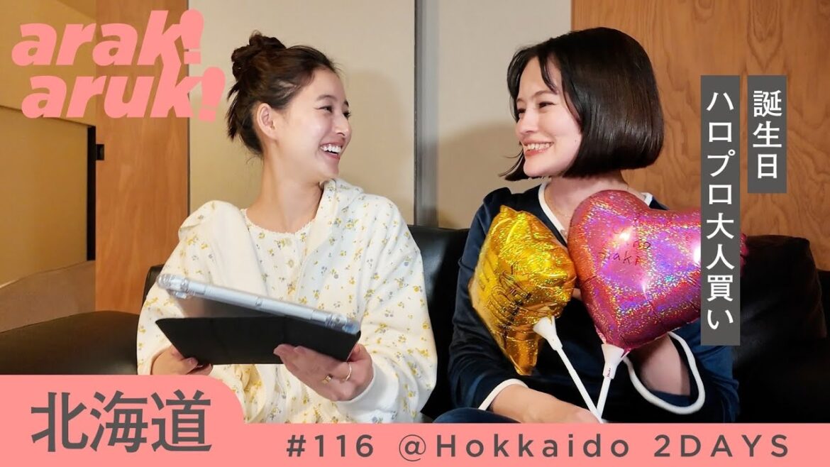 【誕生日】10万円お買い物🎂🎁ハロプロ全部買う⁉️Happy birthday 🎉 ¥100,000 shopping!