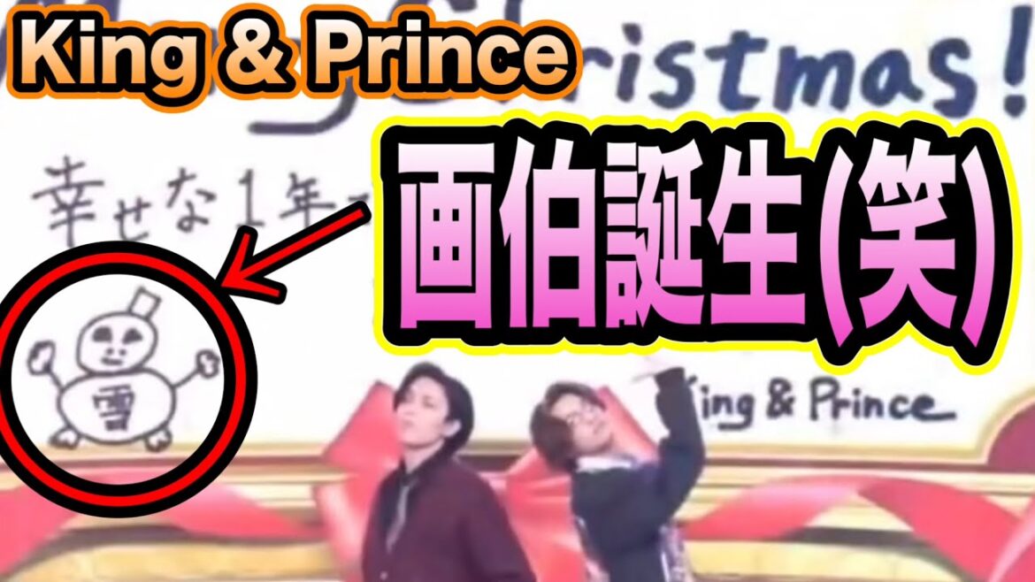 【King & Prince】名曲SPOTLIGHT初披露?廉、海人の可愛いOKポーズ!?画伯永瀬廉の底力www