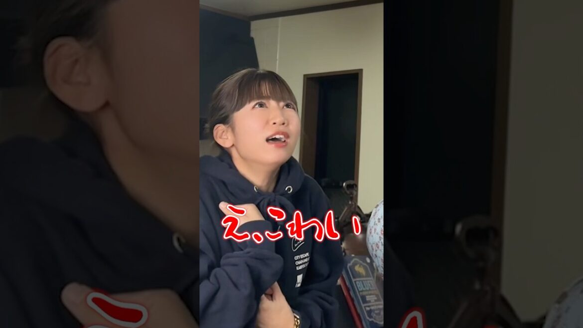 【ドッキリ】天井にいる巨大な虫を捕獲してみたら、、ww #shorts #ドッキリ