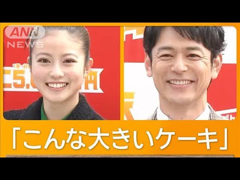 妻夫木聡、あす44歳の誕生日 今田美桜が祝う 12月生まれあるある…RG「忘れがち」【グッド!モーニング】(2024年12月12日)