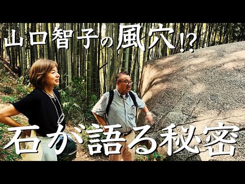 米川博士と謎の巨石 益田岩船へ 奈良再訪2