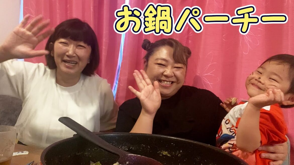 【ゆるトーク】やしろ優ちゃんと鍋パーチー🍲