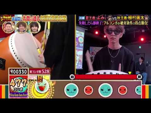 【神業チャレンジ太鼓の達人2024優勝】よみぃ「ぶりんばんばんぼん/クリーピーナッツ」<年間王者決定戦/Bling-Bang-Bang-Born/Creepy Nuts>2024年12月17日
