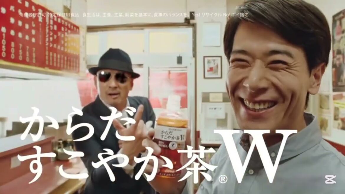 日本コカコーラ からだすこやか茶W・おだやか茶W・リフレッシュ茶W CM集 2015年〜2024年〔追加版〕