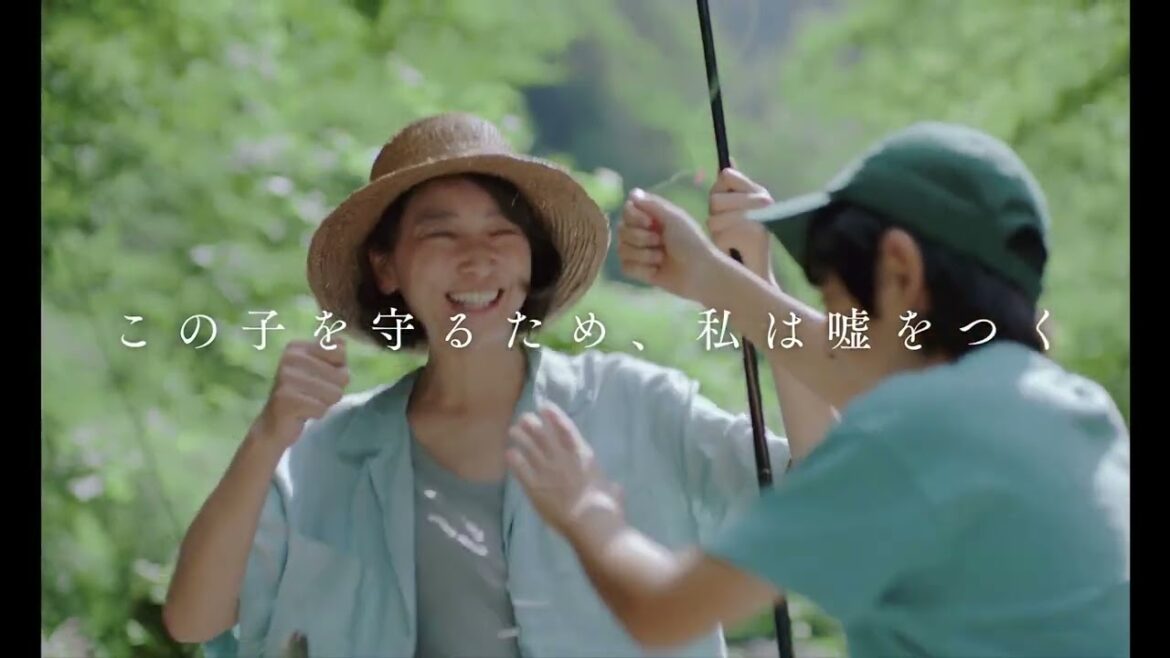 杏 主演心揺さぶるヒューマン・ミステリー『かくしごと』予告編【2024年6月7日公開】