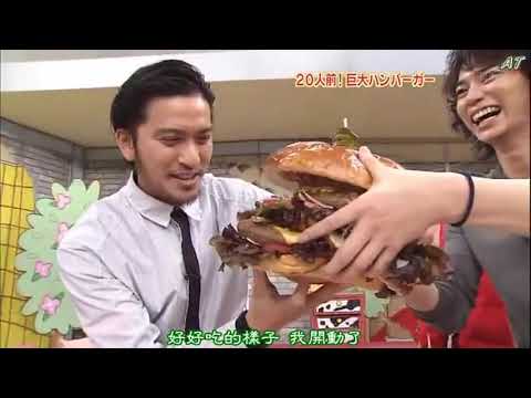 【嵐】宿題くん 長瀬智也 牛肉料理