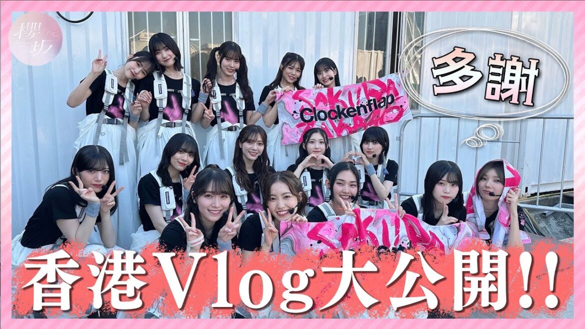 【Vlog】海外ライブin香港!&自由時間もしっかり満喫!