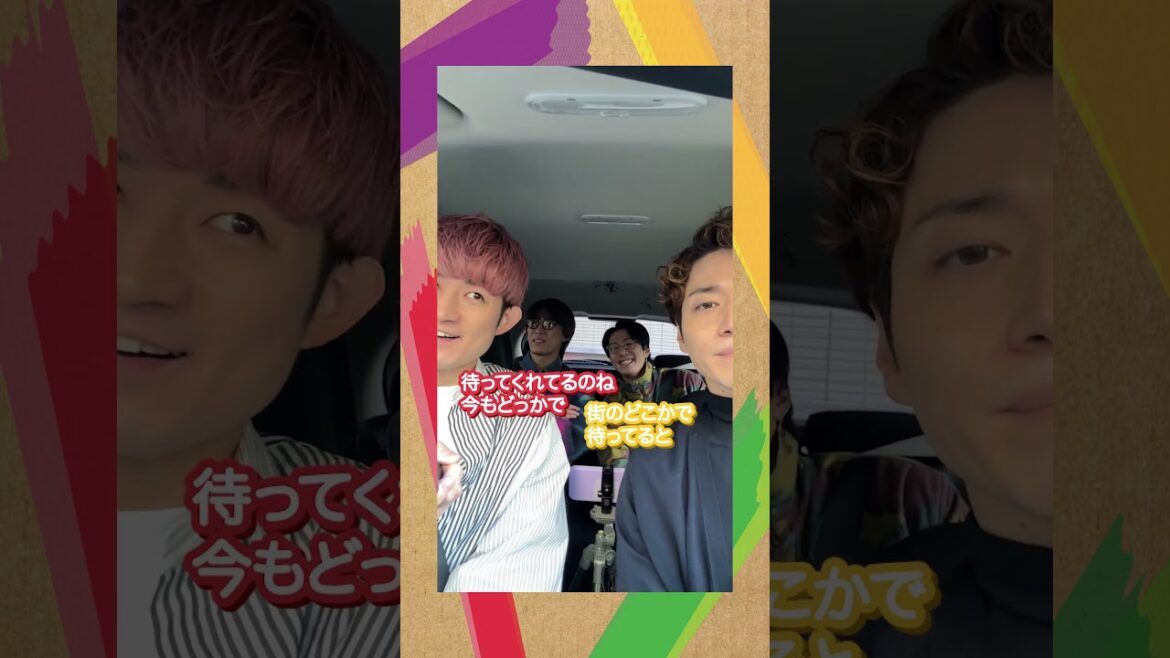ふぉ〜ゆ〜 official【ふぉゆタク 🚕】今日のゲストは大親友なんです!!