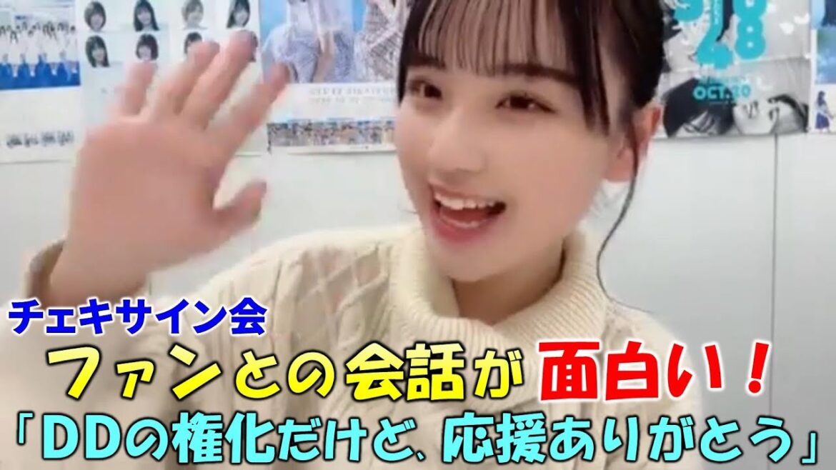 【清水紗良】チェキサイン会配信!購入したファンに感謝を伝えてメッセージをたくさん書くが、DD情報などファンの情報を正直に話してしまう(笑)/露出が少ないため自らレアキャラと名乗る?(笑)/STU48/