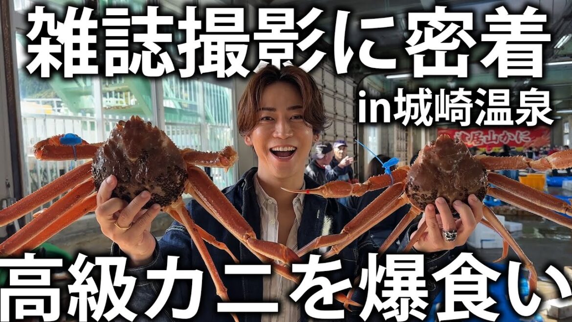 【密着】MAQUIAの撮影裏側。高級カニを贅沢に食べたり豪華フルーツ盛りを頂いたり。