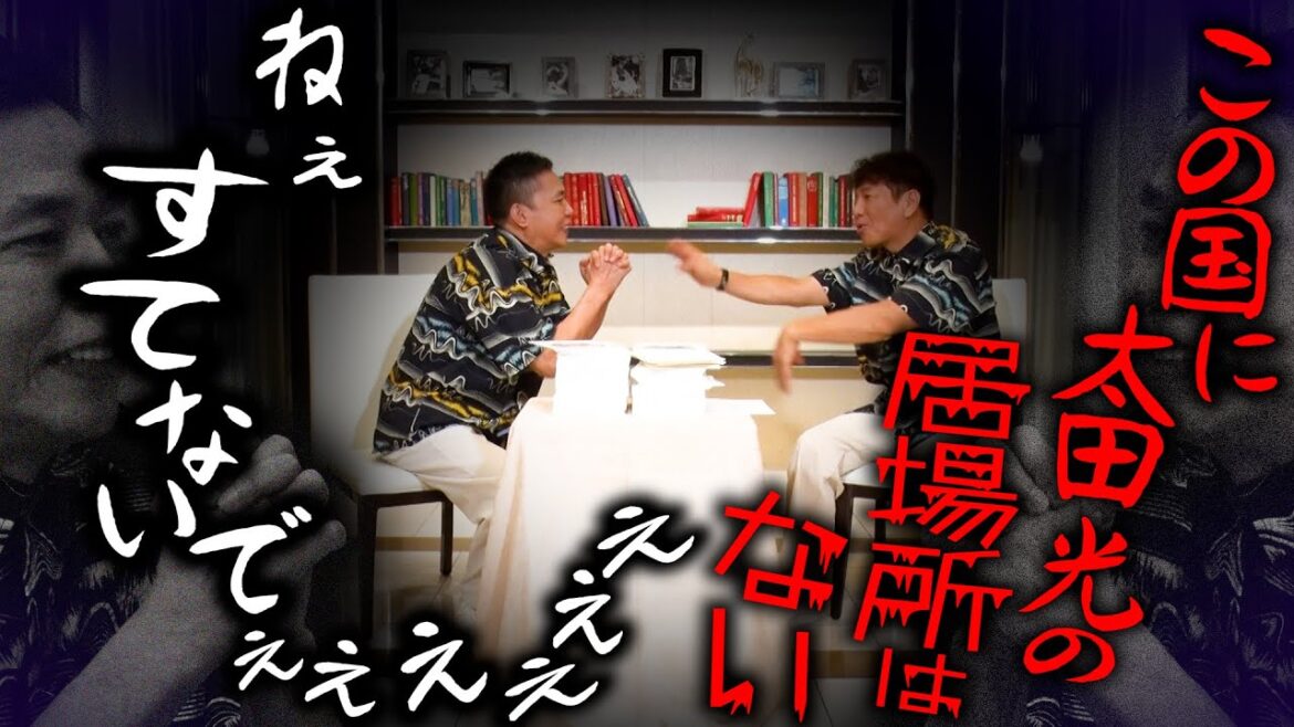 【太田上田#453①】寂しい太田 と 寂しくない上田