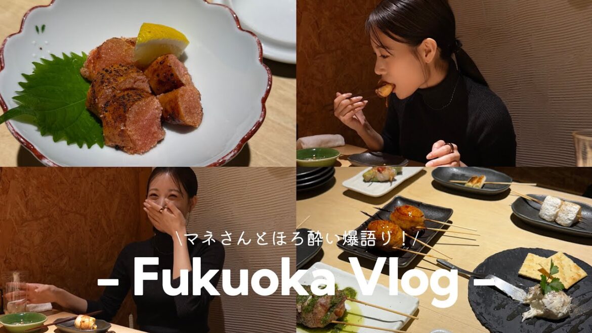 【ほろ酔い】焼き鳥爆食い爆語り編in福岡!