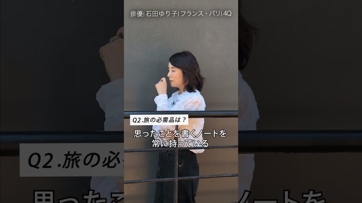 石田ゆり子さんが生まれ変わってやりたい仕事は?