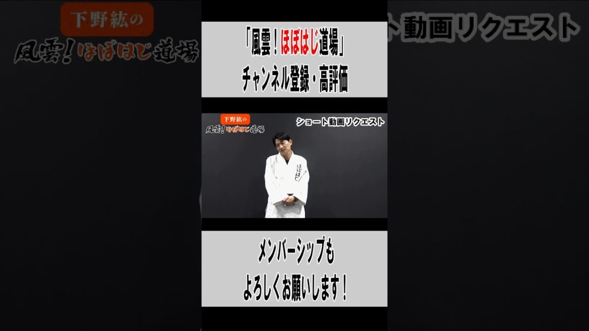 下野さんから「メガネ女子に一言」 #ほぼはじ #下野紘