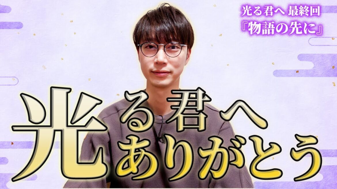 【光る君へ】最終回を金田の家で観てすぐ感想を話す!【はんにゃ.金田】